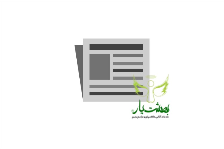 خرید و فروش قبر دیوار