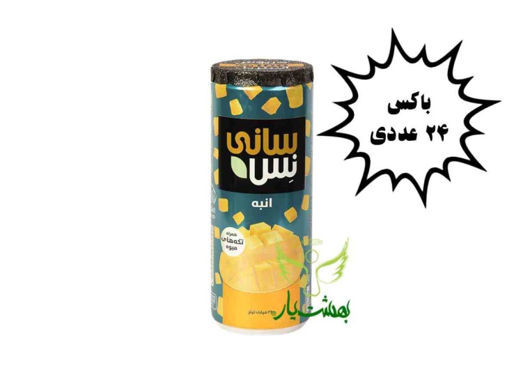 خرید آنلاین سانی نس قوطی برای مراسم ختم و ترحیم