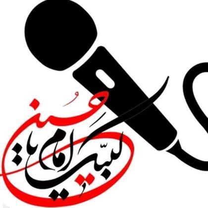 رزرو مداح ترک در بهشت زهرا