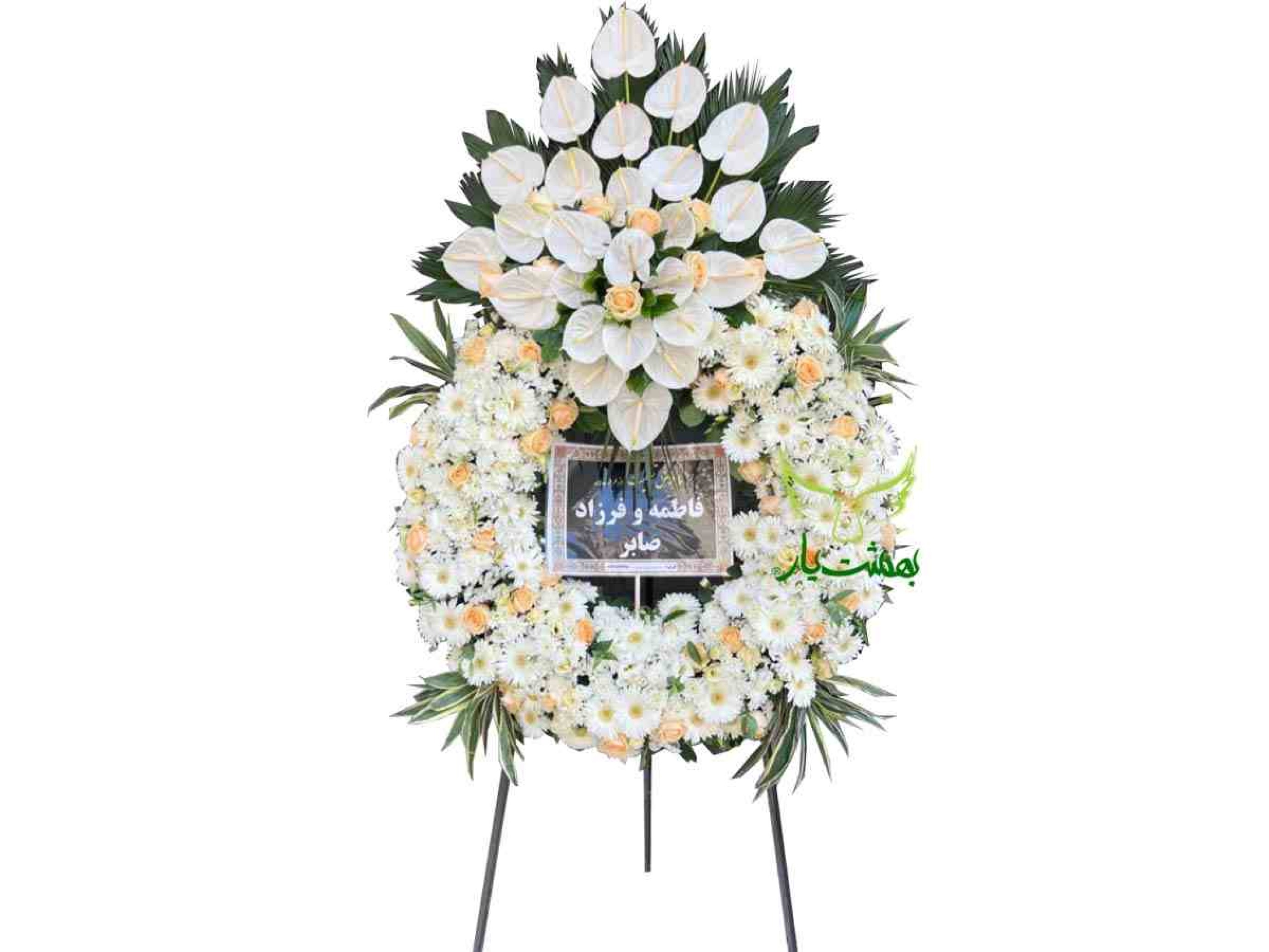  خرید تاج گل سفید مراسم ختم برای تسلیت 