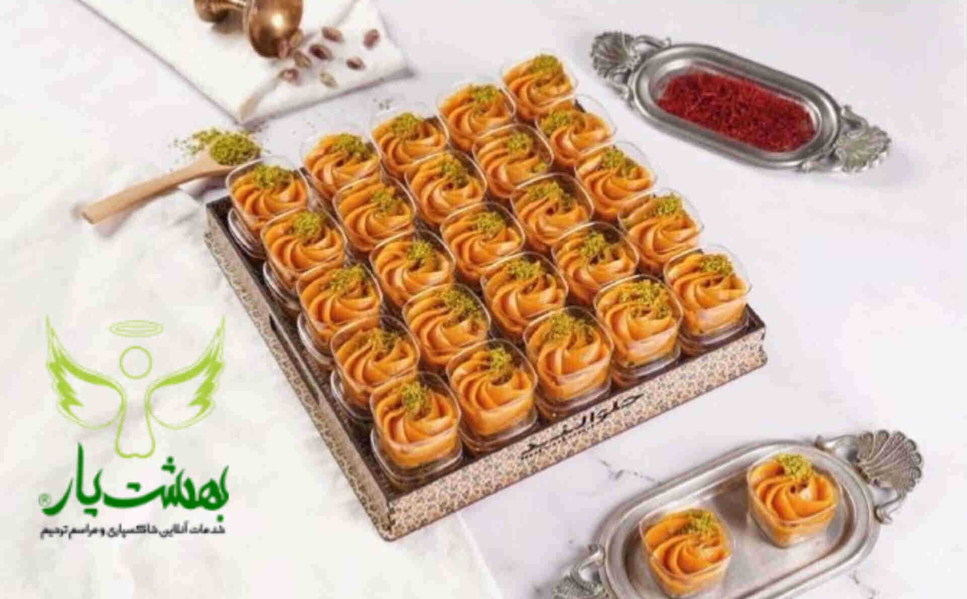 حلوای سنتی زعفرانی تک نفره برای مراسم ختم