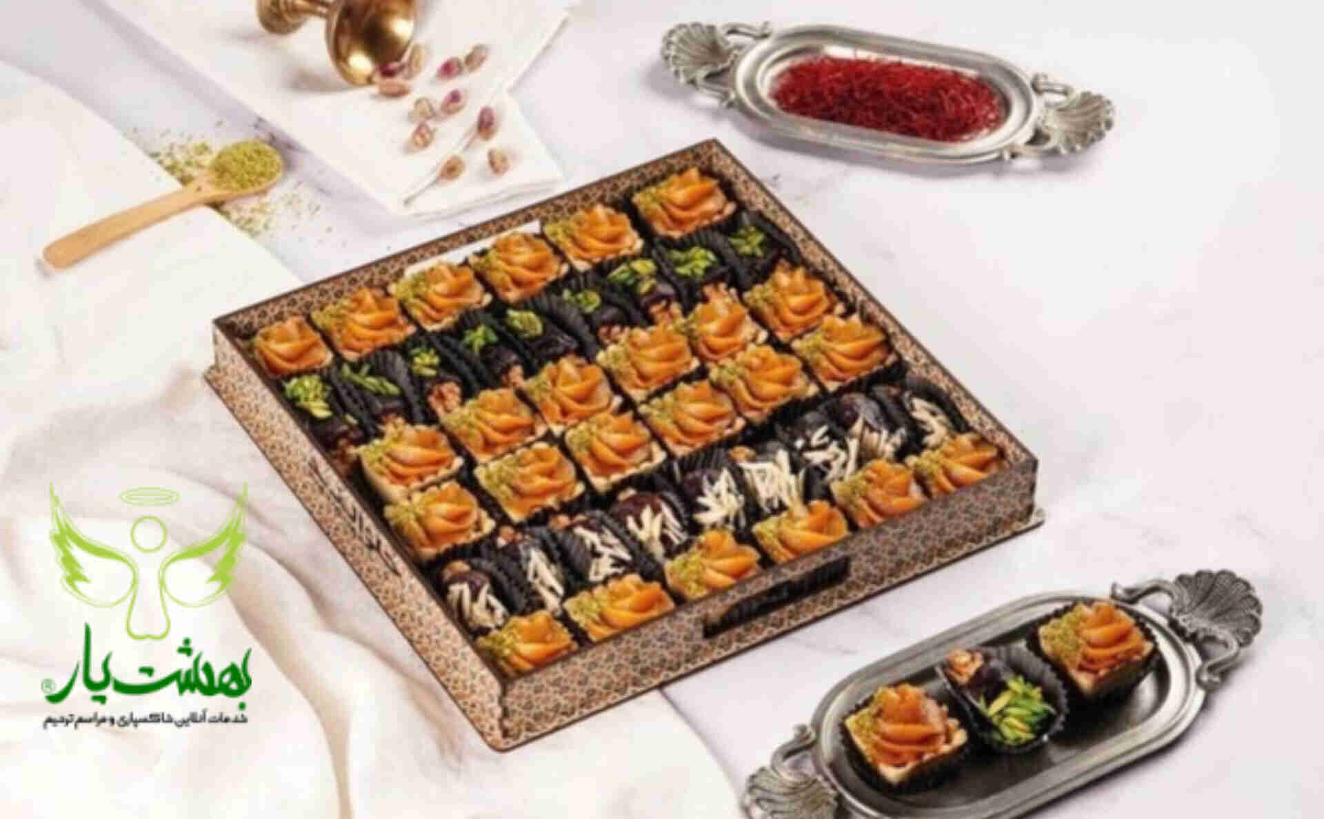 خرید آنلاین حلوا و خرما بهشت زهرا