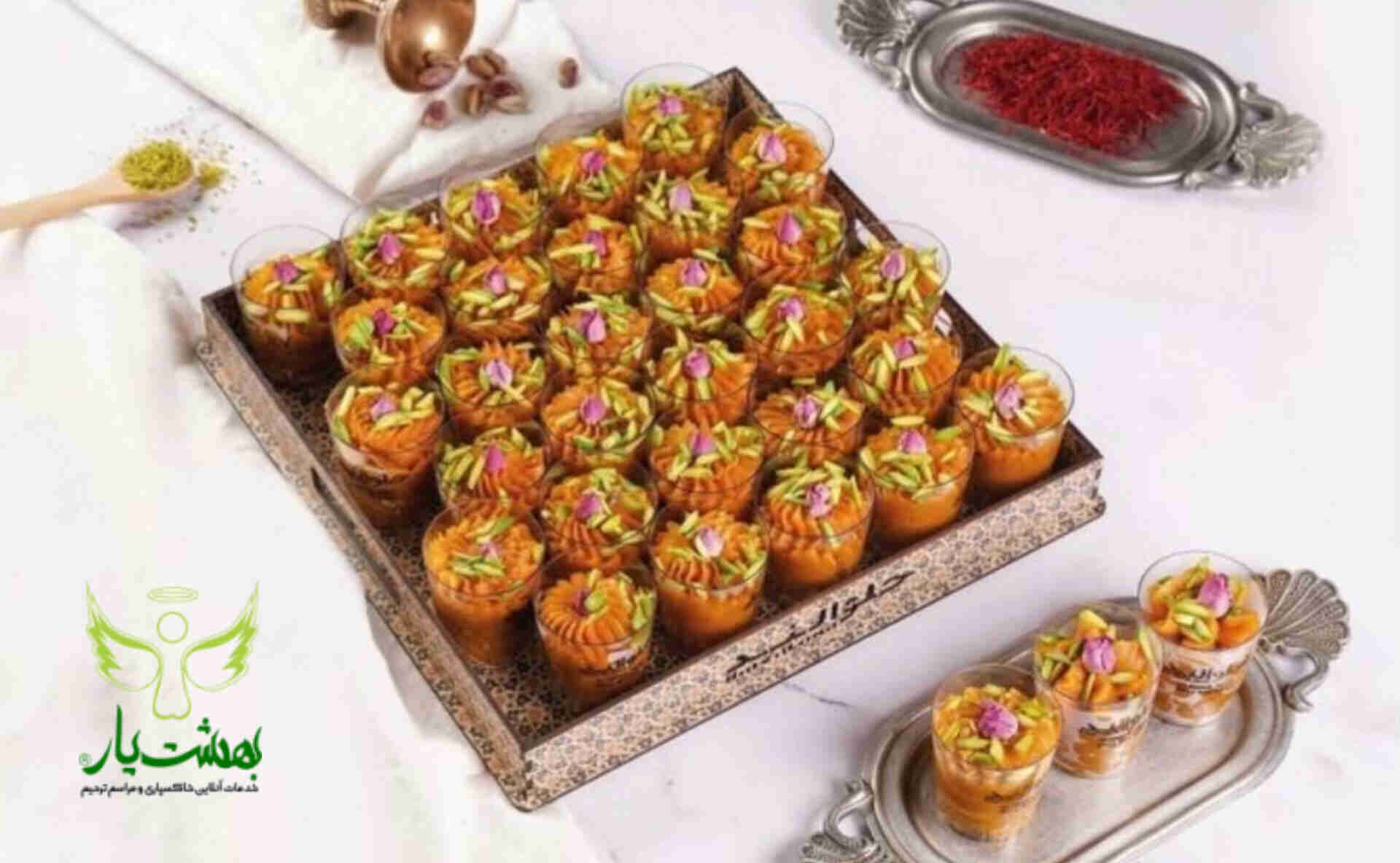  شات حلوا زعفرانی ترحیم 