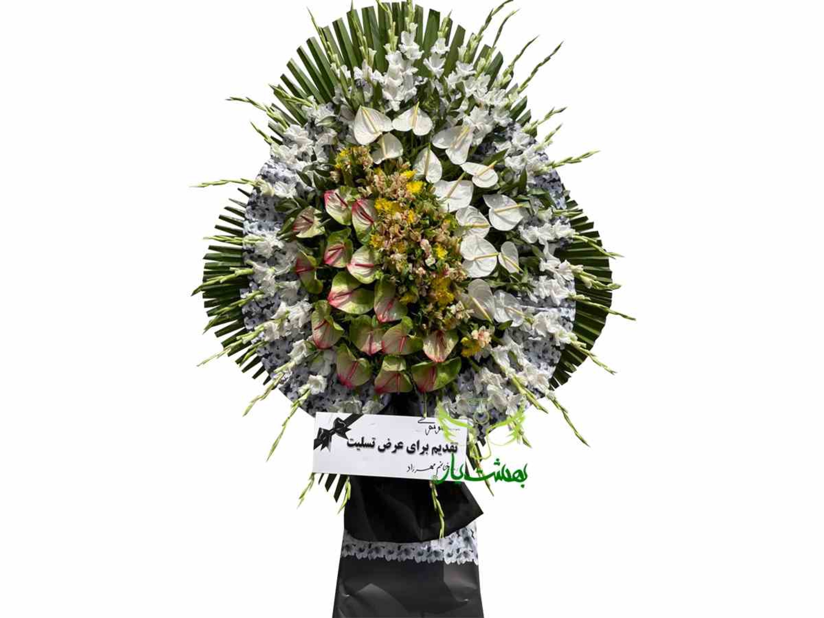  خرید اینترنتی انواع تاج گل یک طبقه با ارسال رایگان به بهشت زهرا در بهشت یار 