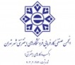 مجوز انجمن صنفی کارفرمایی و فروشگاه های اینترنتی شهر تهران