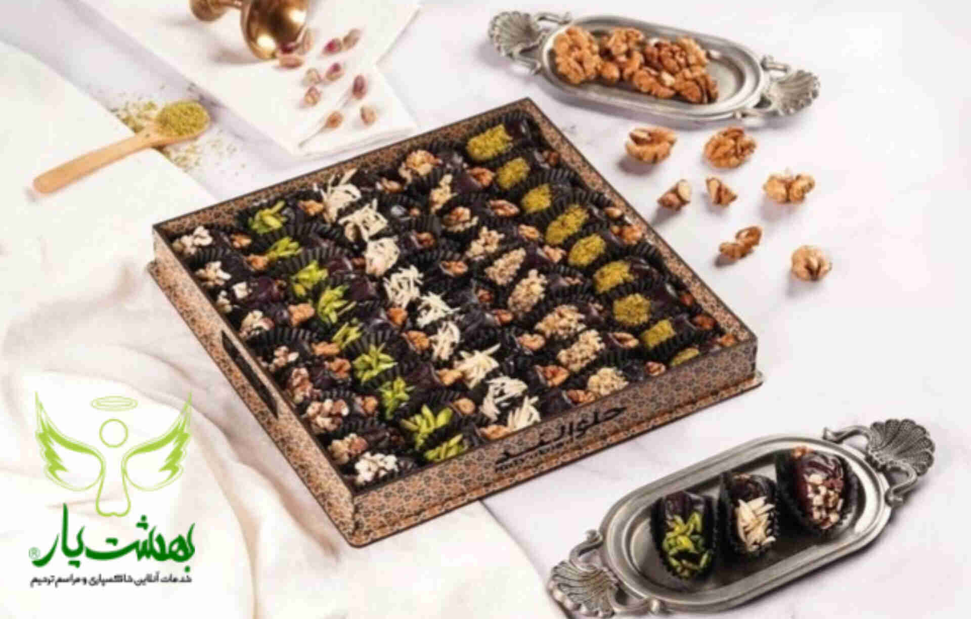 خرید آنلاین انواع خرما مجلسی گردویی با پرداخت آنلاین