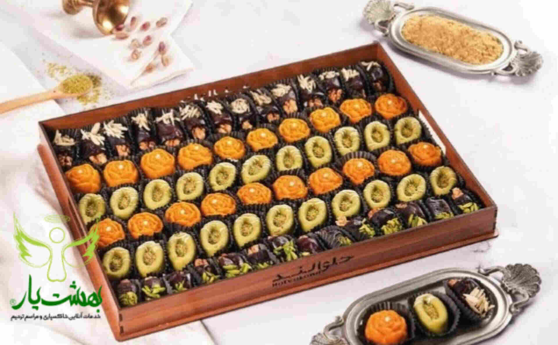 خرید اینترنتی حلوا مراسم ترحیم و سالگرد