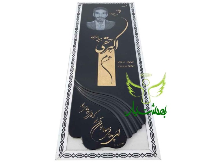 خرید اینترنتی سنگ مزار گرانیت برزیلی فقط در بهشت یار