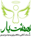 beheshtyar logo