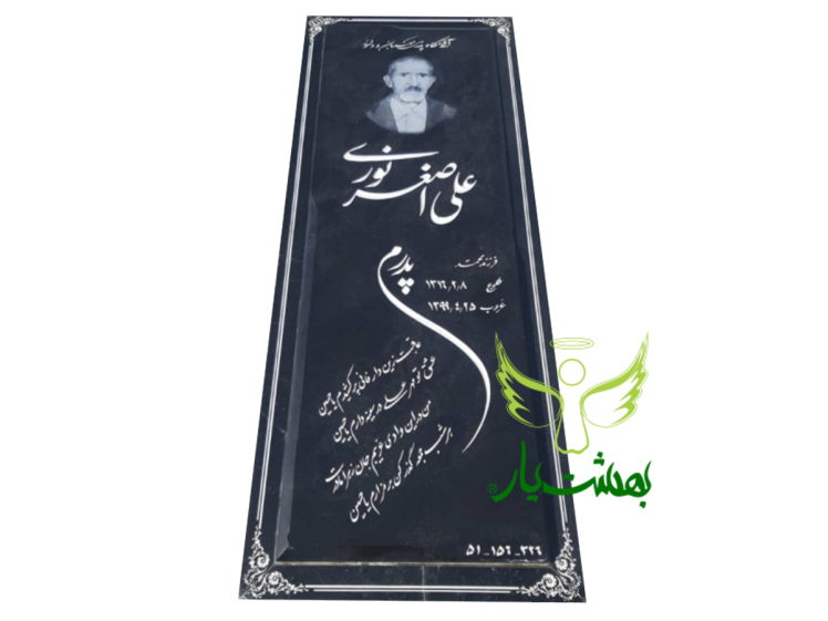 خرید اینترنتی سنگ قبر گرانیت اصفهان با کیفیت عالی در بهشت یار