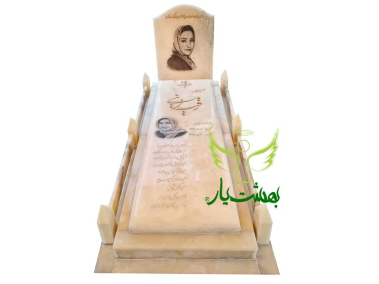 خرید اینترنتی انواع سنگ مزار مرمر، طراحی ساخت سنگ مزار در بهشت یار