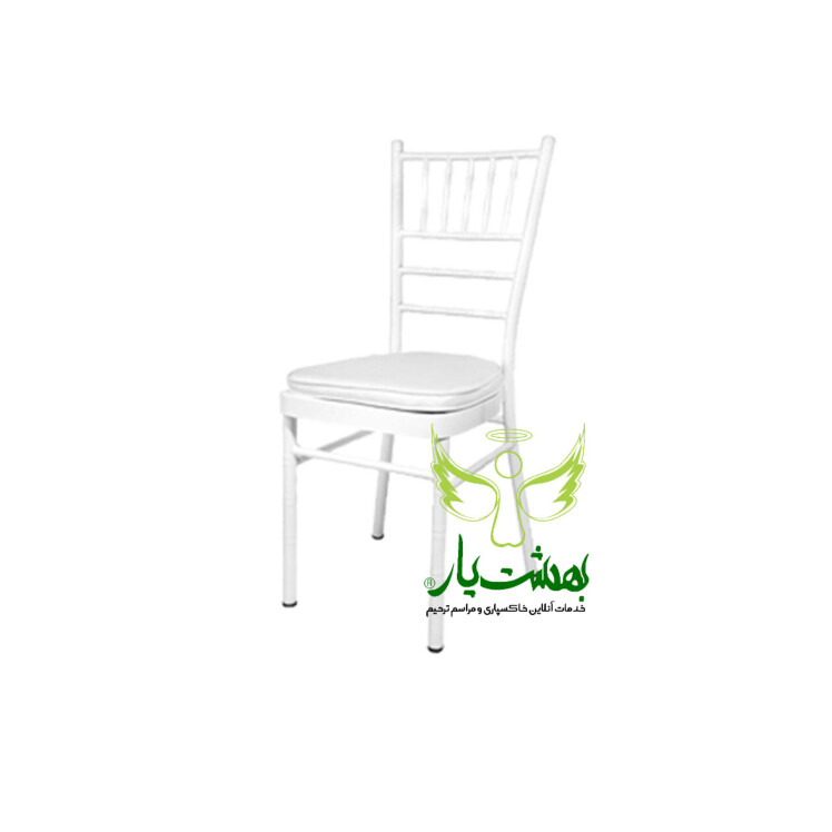 اجاره صندلی شیواری در بهشت زهرا