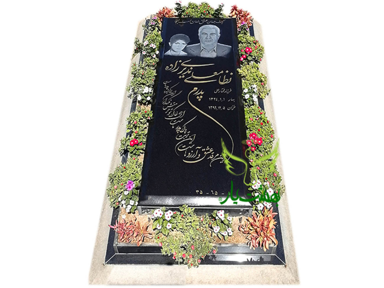 خرید آنلاین سنگ قبر گرانیت برزیلی دور باغچه کیفیا عالی در بهشت یار