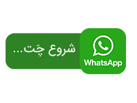 ارسال پیام در واتساپ برای تاج گل تسلیت کد 7